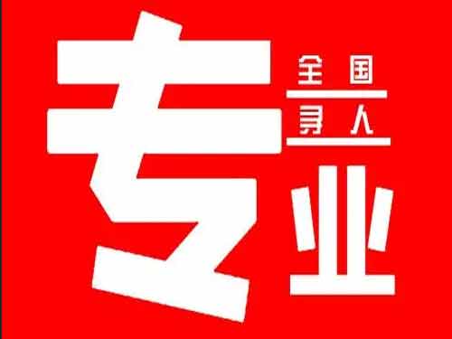 镇巴侦探调查如何找到可靠的调查公司